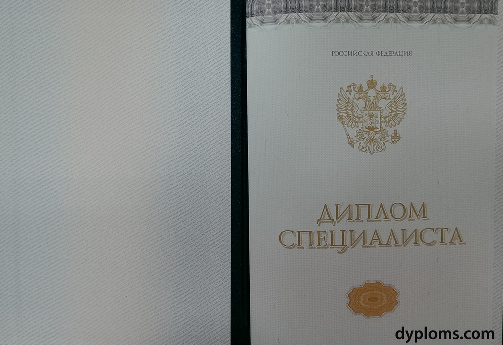 Дипломы в Ессентуках - купить диплом, аттестат Дипломы в Ессентуках - купить диплом, аттестат